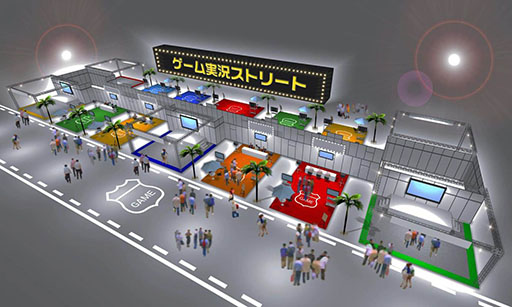 画像集#006のサムネイル/「闘会議2015」の見どころが公開に。出展企業やブース情報を紹介