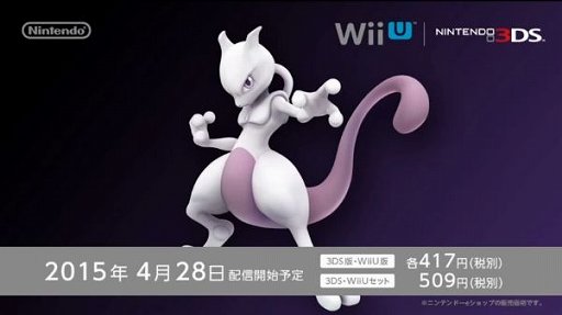 大乱闘スマッシュブラザーズ For Wii U 3ds にミュウツーが参戦 リュカも6月に配信予定