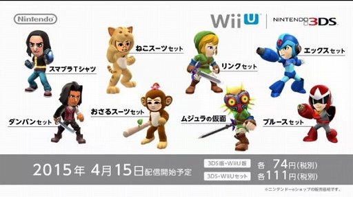 大乱闘スマッシュブラザーズ For Wii U 3ds にミュウツーが参戦 リュカも6月に配信予定