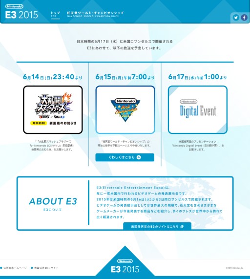 ꡼ No.001Υͥ / ǤŷƲE3 2015ץ쥵Ȥץ󡣡Nintendo Digital Eventפܻ617100