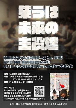 ꡼ No.001Υͥ / ΡƮޥå֥饶 for Wii UйU-18񤬳ŷ