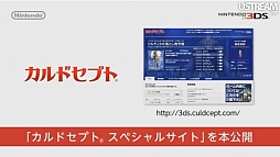 ꡼ No.027Υͥ / 3DSѥեȤν¤饤ʥåפɬ3DS LLפȯɽʳˤ⸫ɤ¿äNintendo Direct׾