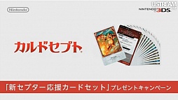 ꡼ No.030Υͥ / 3DSѥեȤν¤饤ʥåפɬ3DS LLפȯɽʳˤ⸫ɤ¿äNintendo Direct׾