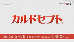꡼ No.032Υͥ / 3DSѥեȤν¤饤ʥåפɬ3DS LLפȯɽʳˤ⸫ɤ¿äNintendo Direct׾