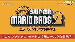 ꡼ No.074Υͥ / 3DSѥեȤν¤饤ʥåפɬ3DS LLפȯɽʳˤ⸫ɤ¿äNintendo Direct׾