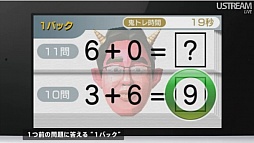 ꡼ No.080Υͥ / 3DSѥեȤν¤饤ʥåפɬ3DS LLפȯɽʳˤ⸫ɤ¿äNintendo Direct׾