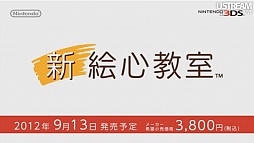 ꡼ No.088Υͥ / 3DSѥեȤν¤饤ʥåפɬ3DS LLפȯɽʳˤ⸫ɤ¿äNintendo Direct׾