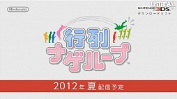 ꡼ No.098Υͥ / 3DSѥեȤν¤饤ʥåפɬ3DS LLפȯɽʳˤ⸫ɤ¿äNintendo Direct׾