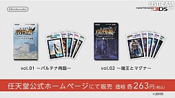 ꡼ No.101Υͥ / 3DSѥեȤν¤饤ʥåפɬ3DS LLפȯɽʳˤ⸫ɤ¿äNintendo Direct׾