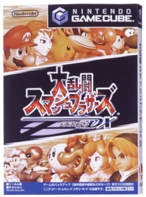 画像集#002のサムネイル/世界最大規模の格闘ゲームイベント「Evolution 2014」,昨年に引き続き「大乱闘スマッシュブラザーズDX」を競技種目として正式採用