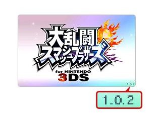 画像集#002のサムネイル/「大乱闘スマッシュブラザーズ for Nintendo 3DS」,インターネット対戦における「ピーチ」の誤判定修正などを含む更新データが配信