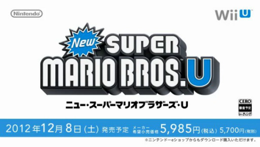 画像ギャラリー No.002のサムネイル画像 / Wii U本体と同時発売は現在のところ9作品。「Nintendo Direct Wii U Preview」で明らかになった開発中のWii Uタイトルを総まとめ