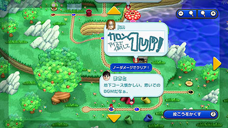 画像ギャラリー No.003のサムネイル画像 / 「New スーパーマリオブラザーズ U」には「バディプレイ」や豊富なゲームモードなど,新しい遊びがいっぱい