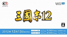 ꡼ No.032Υͥ / ȥ䡤Googleȥ꡼ȥӥ塼褫եȤʤɤ줿Nintendo Direct 2012.12.5ץݡ