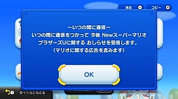 ꡼ No.041Υͥ / ȥ䡤Googleȥ꡼ȥӥ塼褫եȤʤɤ줿Nintendo Direct 2012.12.5ץݡ