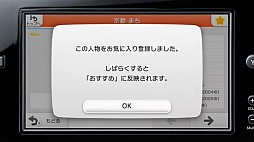 ꡼ No.084Υͥ / ȥ䡤Googleȥ꡼ȥӥ塼褫եȤʤɤ줿Nintendo Direct 2012.12.5ץݡ