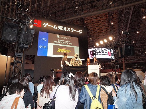 画像ギャラリー No.009のサムネイル画像 / 【超会議2】超ゲームエリアに出現したスーパーマリオの“あの土管”をフォトレポート