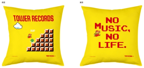 スーパーマリオブラザーズ」がタワレコとコラボ。特製グッズが当たる スーパーマリオブラザーズ」がタワレコとコラボ。特製グッズが当たる