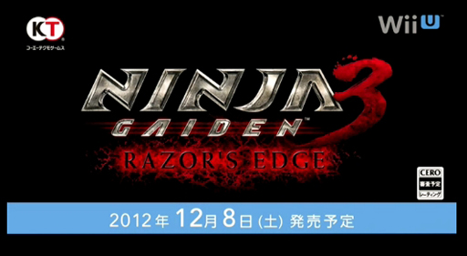 画像ギャラリー No.001のサムネイル画像 / 「Ninja Gaiden 3: Razor's Edge」「無双OROCHI2 Hyper」のWii U同時発売が決定! 「三國志12」や「真・北斗無双」の発売も明らかに