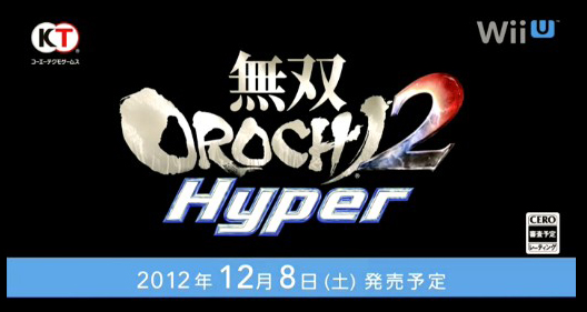 画像ギャラリー No.002のサムネイル画像 / 「Ninja Gaiden 3: Razor's Edge」「無双OROCHI2 Hyper」のWii U同時発売が決定! 「三國志12」や「真・北斗無双」の発売も明らかに
