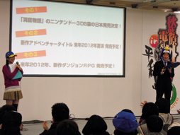 画像ギャラリー No.001のサムネイル画像 / 「洞窟物語3D」と新作2本が発表に。日本一ソフトウェア「秋葉原電気外祭り2011 WINTER in 平和島」ステージイベント速報