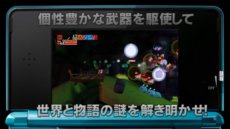 ꡼ No.009Υͥ / ƶʪ3DץꥸʥǤ쿷줿եå䲻ڤǧǤץ⡼ࡼӡ4GamerUpTwitterۿ⥹