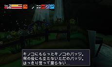 ꡼ No.016 | 3DSƶʪ3D׺ǿ󡣡֥쥤饤ޡס֥ɥ饴󥹥쥤䡼ס֤äפȤ̾3ʤǽʥܥ餬о