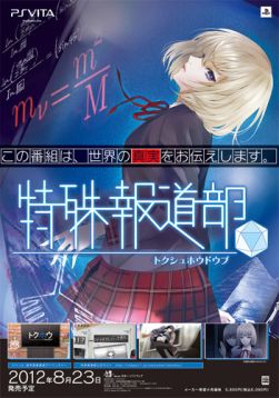 ꡼ No.004 | NIPPON1.jp åפ˲ŵо졣ƶʪ3DפΥڡ