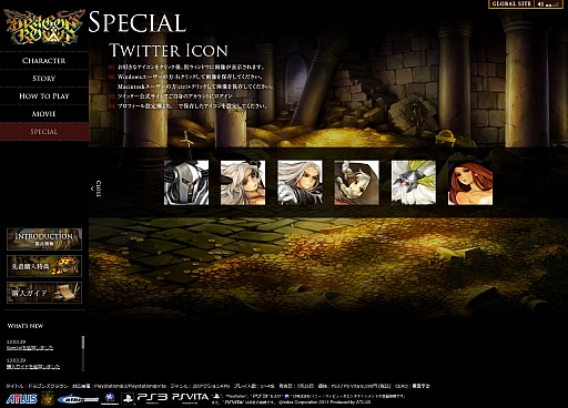 ���������꡼ No.001�Υ���ͥ������ / �֥ɥ饴�󥺥��饦��ס����������Ȥǥ��ꥸ�ʥ�Twitter�������󤬸�����