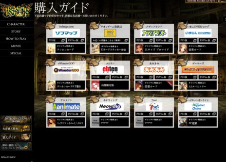 ꡼ No.004Υͥ / ֥ɥ饴󥺥饦εȤʤ֥ϥɥɡפλߤҲŹŵɲþ