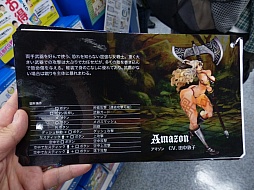 ꡼ No.006 | ֥ɥ饴󥺥饦פθݡȡԺδ٤åƤ