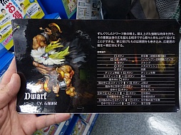 ꡼ No.007 | ֥ɥ饴󥺥饦פθݡȡԺδ٤åƤ