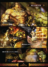 ꡼ No.005 | ֥ɥ饴󥺥饦סŵDragon's Crown Art Worksפΰо쥭饯󥹥Υ饹Ȥå褦
