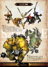 ドラゴンズクラウン 先着購入特典 Dragon S Crown Art Works の一部を公開 登場キャラクターやモンスターのイラストをチェックしよう