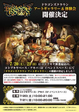 ꡼ No.002Υͥ / ֥ɥ饴󥺥饦פΥȥ꡼72021˥ȥ֥ ո˳ߡ21ˤθͷμ»ܤ