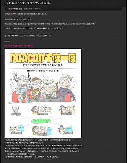 ꡼ No.001Υͥ / ֥ɥ饴󥺥饦פ̥ϤҲ𤹤뿷ʡ֥ǳ