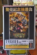 ꡼ No.002 | ԤΥRPG֥ɥ饴󥺥饦פȯ䡣ݥ俧椬ȯ䵭ǰī¿Υե