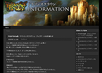 画像ギャラリー No.002のサムネイル画像 / 「ドラゴンズクラウン」の第1弾アップデートが配信。ネットワーク接続時の安定性向上やインタフェース改善,便利機能の追加など