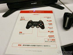 ꡼ No.002 | ʤȤäǮ롣NINJA GAIDEN 3פΥޥץ쥤ºݤθطԸͷݡȡڸԡ