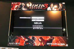 画像ギャラリー No.005のサムネイル画像 / 「NINJA GAIDEN 3」の体験会で行われた,プロデューサー早矢仕洋介氏のトークショウレポート