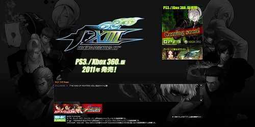 画像ギャラリー No.002のサムネイル画像 / コンシューマでもあのアツい戦いを。「THE KING OF FIGHTERS XIII」のPS3 / Xbox 360版が2011年に発売&本日ティザーサイトがオープン