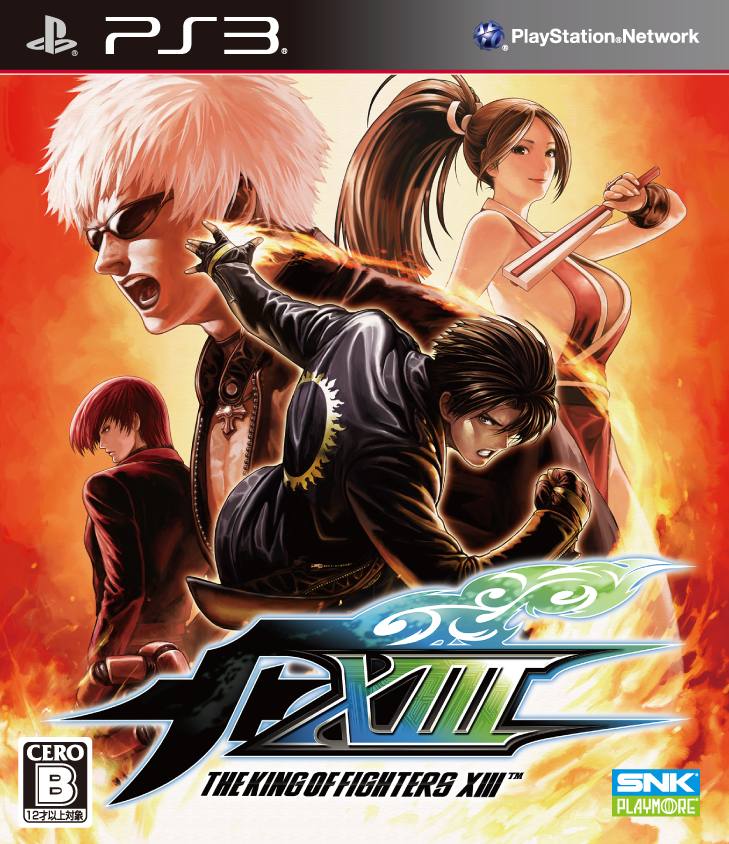 THE KING OF FIGHTERS XIII［PS3］ - 4Gamer
