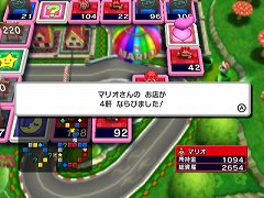 ꡼ No.011 | ֤ȡפǥѡޥꥪȥɥ饯Υ餬顣꡼20ǯȥ֤ȥ꡼ WiiפǤϡ鿴ԸΡ֥롼פɲ