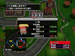 ꡼ No.012 | ֤ȡפǥѡޥꥪȥɥ饯Υ餬顣꡼20ǯȥ֤ȥ꡼ WiiפǤϡ鿴ԸΡ֥롼פɲ