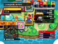 ���������꡼ No.003�Υ���ͥ������ / �֤����������ȥ꡼��Wii�׸��������ȥ����ץ󡣥���饯�����Ҳ�ʤɤ�������