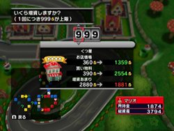 ���������꡼ No.005�Υ���ͥ������ / �֤����������ȥ꡼��Wii�׸��������ȥ����ץ󡣥���饯�����Ҳ�ʤɤ�������