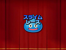 ꡼ No.024 | ֤ȥ꡼ Wiiס鿴Ը֥롼פǤΥήڥ롼ǤȤȡɤ̣Ϥạ̈廊