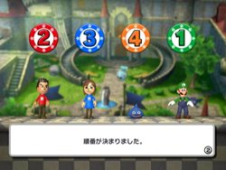 いただきストリートwii ゲームをプレイしてmiiキャラクターをお洒落にコーディネート マスコットキャラクターや しぐさ もカスタマイズ可能