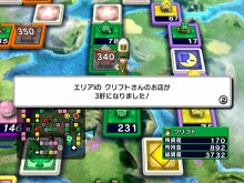 ꡼ No.002 | ֤ȥ꡼ Wiiסɥ롼γ׸֥ꥢסֳפγǰޥƥ