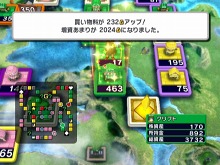 ꡼ No.003 | ֤ȥ꡼ Wiiסɥ롼γ׸֥ꥢסֳפγǰޥƥ